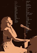 G.E.M. 邓紫棋 流行曲钢琴谱54首 演奏版 - Image 6